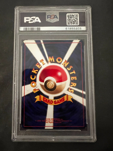 1996 POKEMON BASE SET JAPANESE NO RARITY SYMBOL #107 HITMONCHAN-HOLO PSA 5 - Picture 2 of 2
