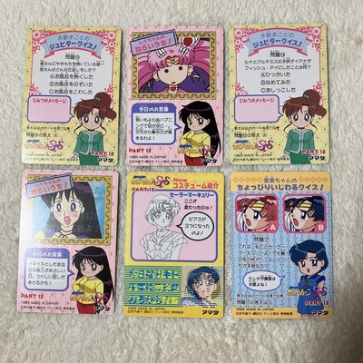 Sailor Moon 551 556 Card Kira Amada Part12 | eBay