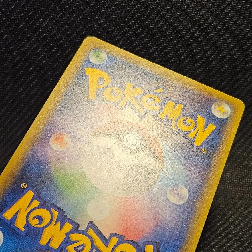 Arceus 035/036 | CP5 Mythical & Legendary Dream Shine Collection - Image 4 of 4