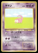 1997 Moderately Played Pokemon Slowpoke No. 079 Fossil Japanese