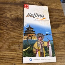 Tourist Map of BEIJING National Tourism Administration Map 2000s