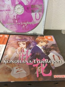 KONOHANA TRUE REPORT Dreamcast Sega dc