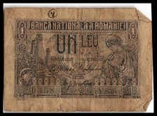 ROMANIA 1 LEI LEU 1920 - 0358 - ME5007