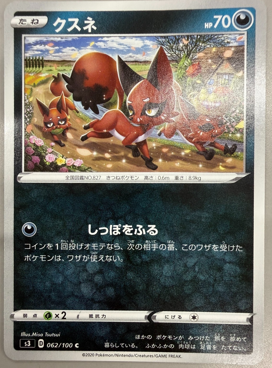 Pokemon Card Japanese Nickit 062/100 S3 Infinity Zone NM Bent Mark