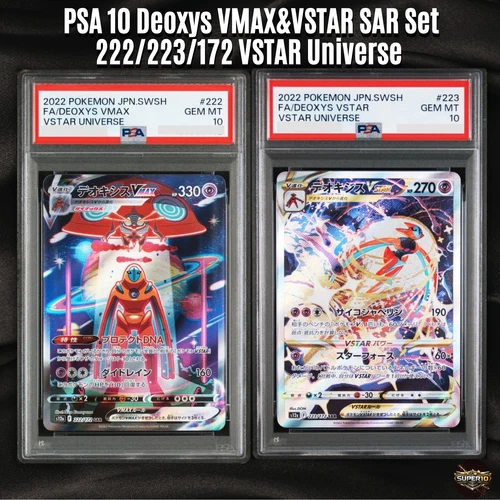 PSA 10 Deoxys VMAX&VSTAR SAR Set 222/223/172 S12a VSTAR Universe Pokemon Card