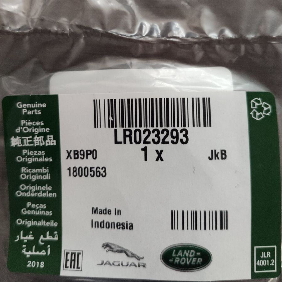 Gear Selector Shaft Seal Land Rover Jaguar Various LR023293