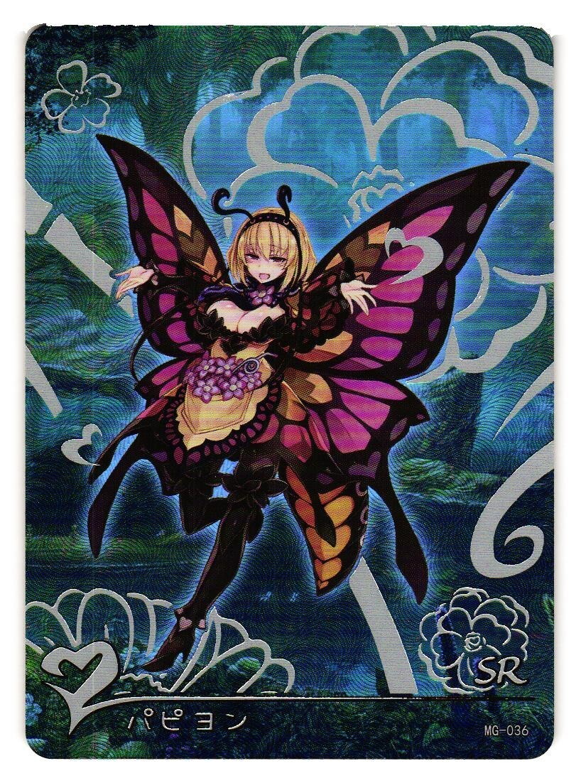 新品 モンスター Papillon SR MG-036 Monster Girl Encyclopedia Anime TCG CCG