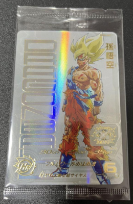 SUPER DRAGON BALL HEROES UGM4-067 Son Goku Premium UR Card Sealed