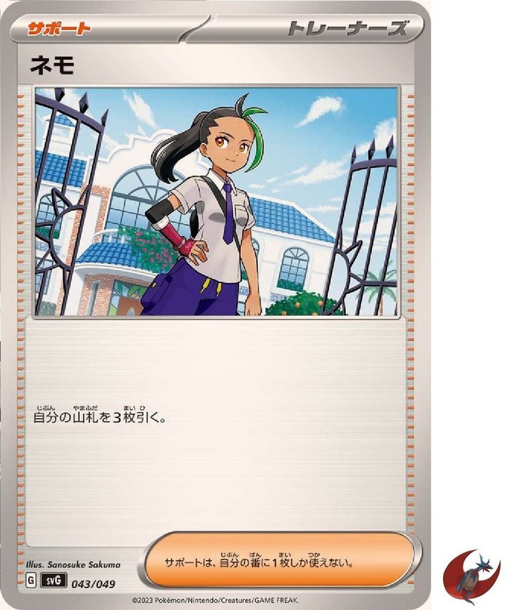 uncensored yugioh cards 15 Yu-Gi-Oh! Cards That Needed To Be Changed Outside Of Japan