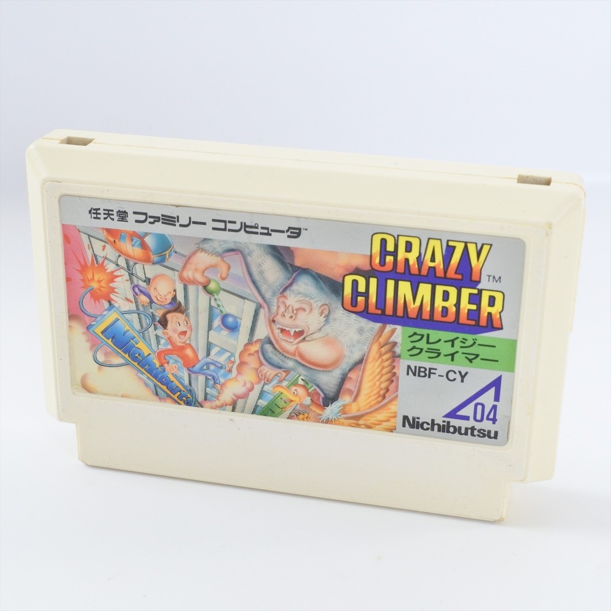 ファミコン Famicom CRAZY CLIMBER Cartridge Only Nintendo 3209 fc | eBay
