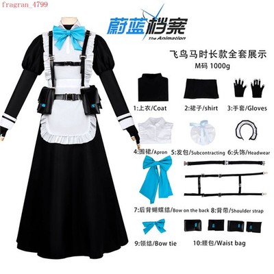 Anime Blue Archive Asuma Toki Cosplay Costume Maid Outfit Coat Skirt Full Set