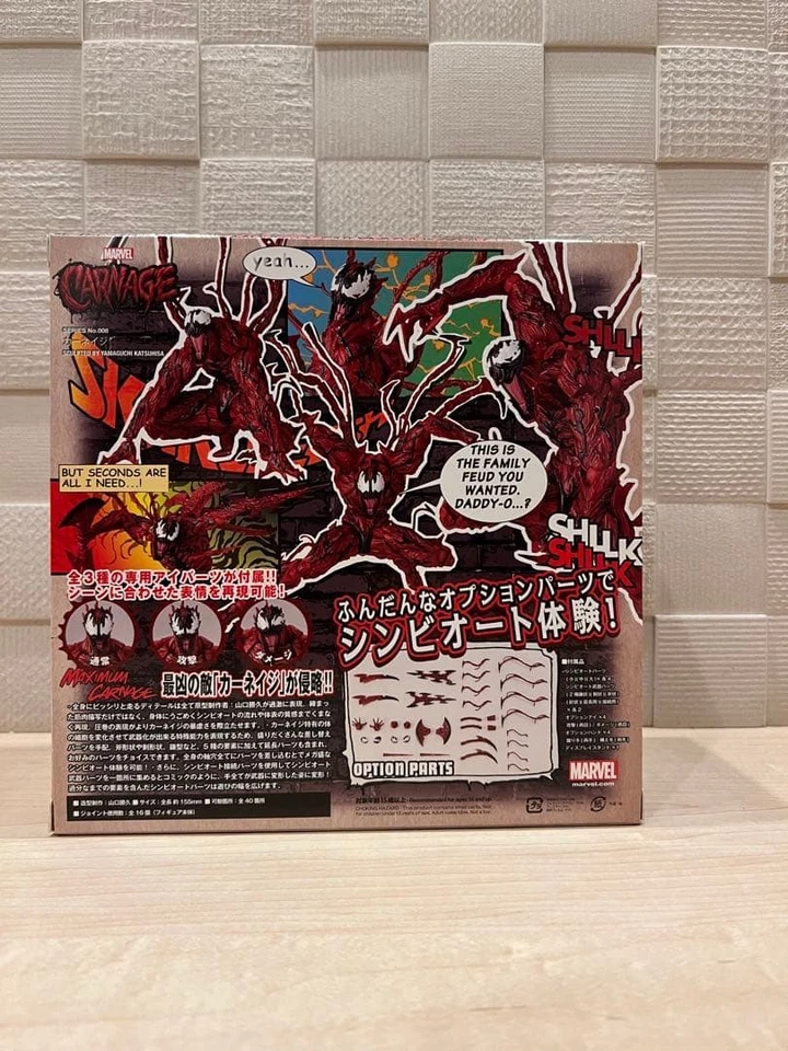 Kaiyodo Amazing Yamaguchi AY-008EX Carnage Limited versión transparente Figura Revoltech Foto 3 de 4