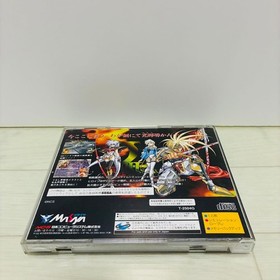 Langrisser III [Sega Saturn Software]