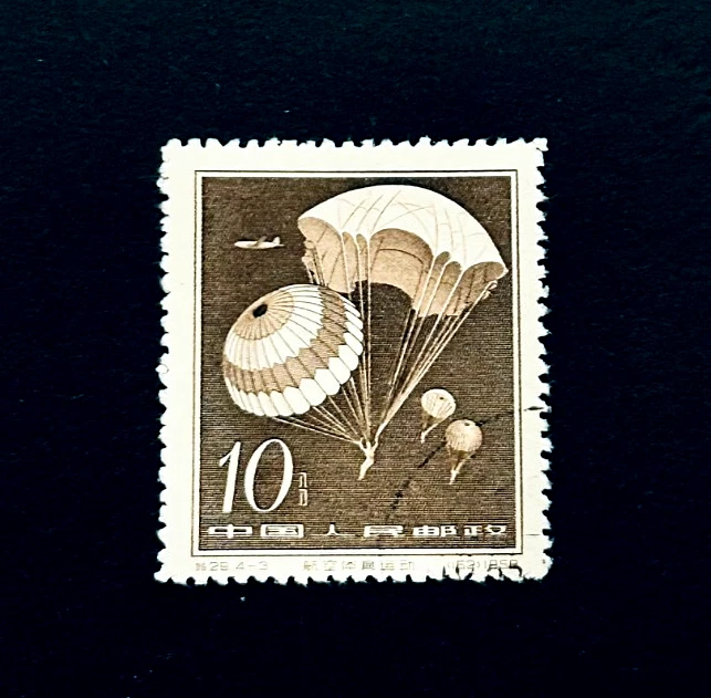 1951-1960 年发行邮票中国邮票| eBay