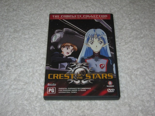 Crest Of The Stars Dvd
