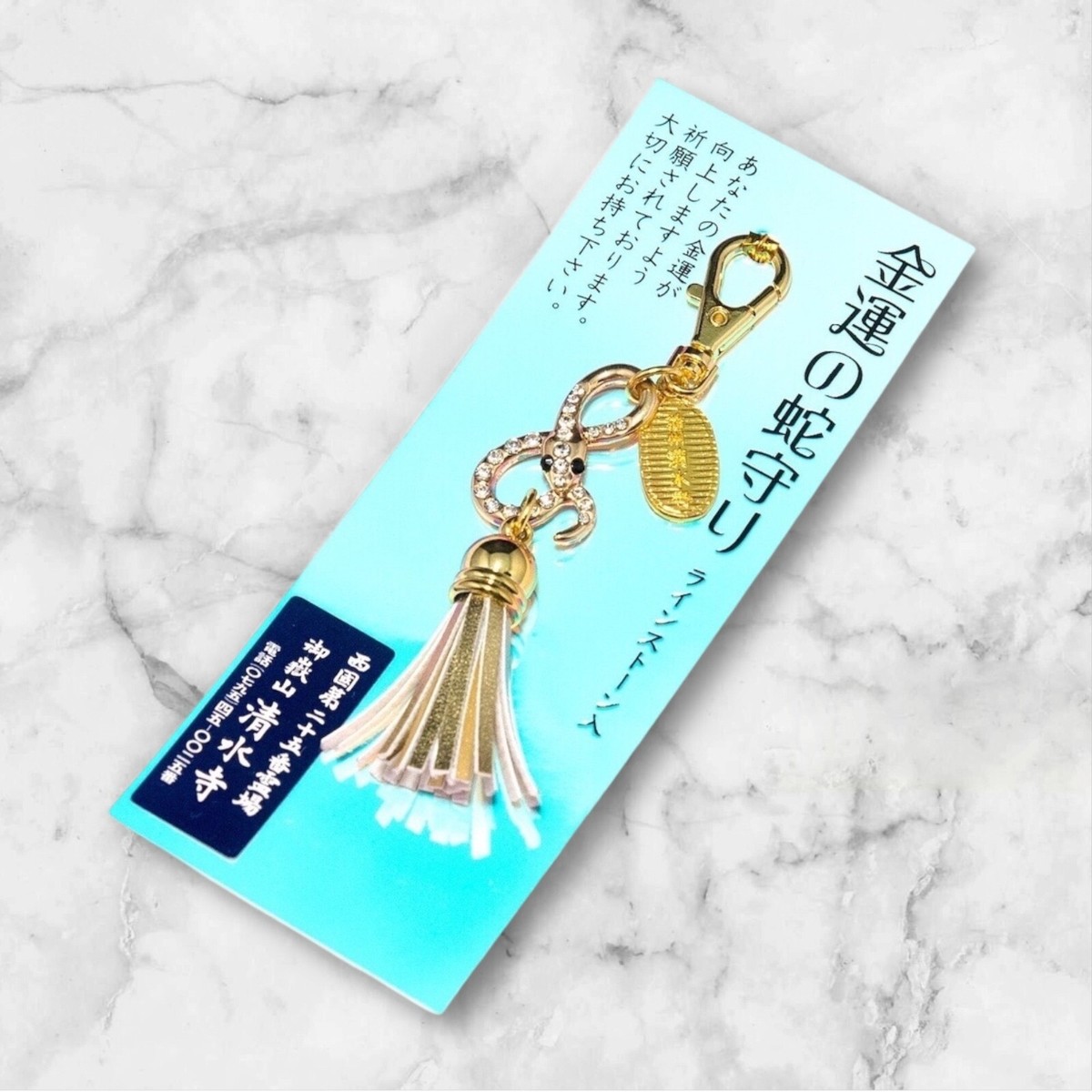 Financial luck snake Omamori Gold Koban Rhinestone Kiyomizu Temple 