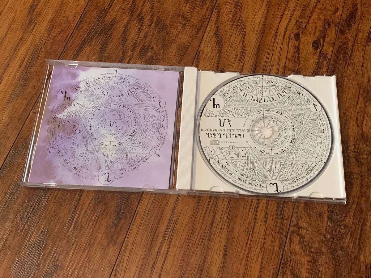 Vocaloid CD: Inquisitor Veritatis by AVTechNO! | eBay