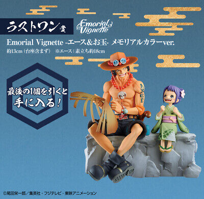 One Piece - Monkey D. Dragon - Ichiban Kuji - Ichiban Kuji One Piece  Kakumei no Honoo (A Prize) - Masterlise (Bandai Spirits)