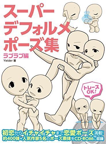 Cómo dibujar Super Deformed Pose Collection Book Love edition Illustration Japan - Imagen 1 de 4