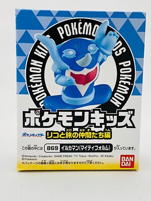 Bandai Pokemon Kids Liko Friends /13. Palafin B / Pokémon Figur Spielzeug NEU...