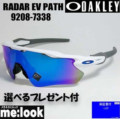 OAKLEY PRIZM Prism Sunglasses RADAR EV PATH OO9208 7338 GLOBAL Selectable