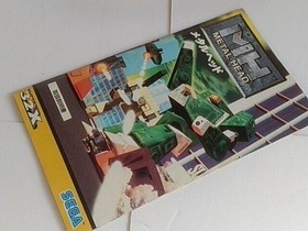 METAL HEAD SEGA MEGA DRIVE (GENESIS) SUPER 32X/ Cartridge,manual,Boxed NTSC-J-A-