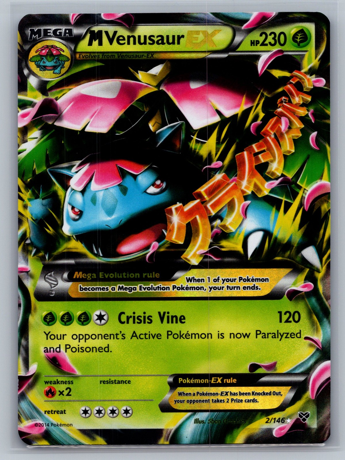 M Venusaur EX XY Base Set #2/146 Ultra Rare,Holo Pokemon Card