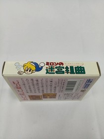 Milon's Secret Castle Famicom Nintendo NES Game Cartridge Only DMG-M8J Japan