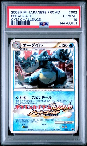 Feraligatr 002/L-P HeartGold & SoulSilver Japanese Promo