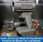 New：Turbo Jet Fan Car Wash Air Gun Electric Powerful Air Blower Fan Leaf Blower