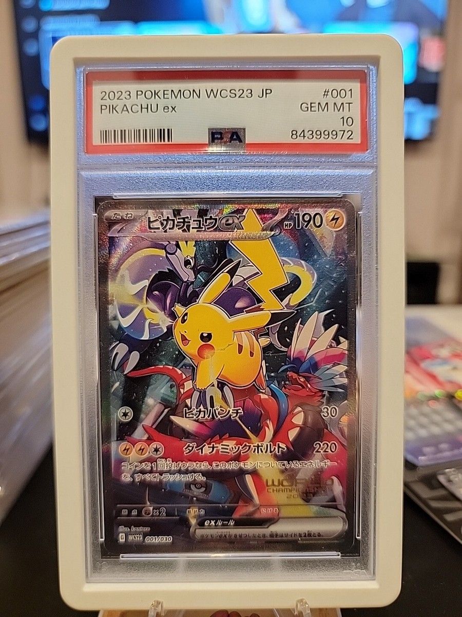 PSA 10 GEM MINT 2023 Pokemon WCS23 JP #001 Pikachu ex | eBay PSA 10 GEM MINT 2023 Pokemon WCS23 JP #001 Pikachu ex | eBay