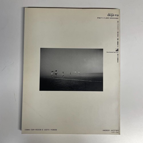 Deja-vu Magazine No. 8 Shigeo Gocho - 第 3/3 張圖片