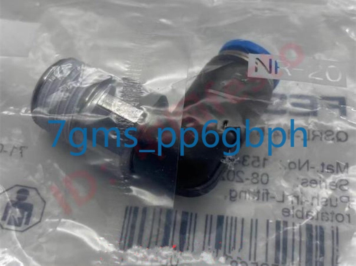 1 PCS NEW IN BOX Festo QSRL-G1/4-8 186289 high-speed rotary
