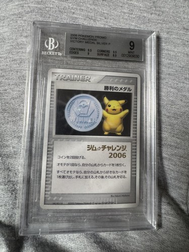 Gold Stamped Victory Medal 2006 Pokemon Gym Challenge Japanese Promo BGS 9