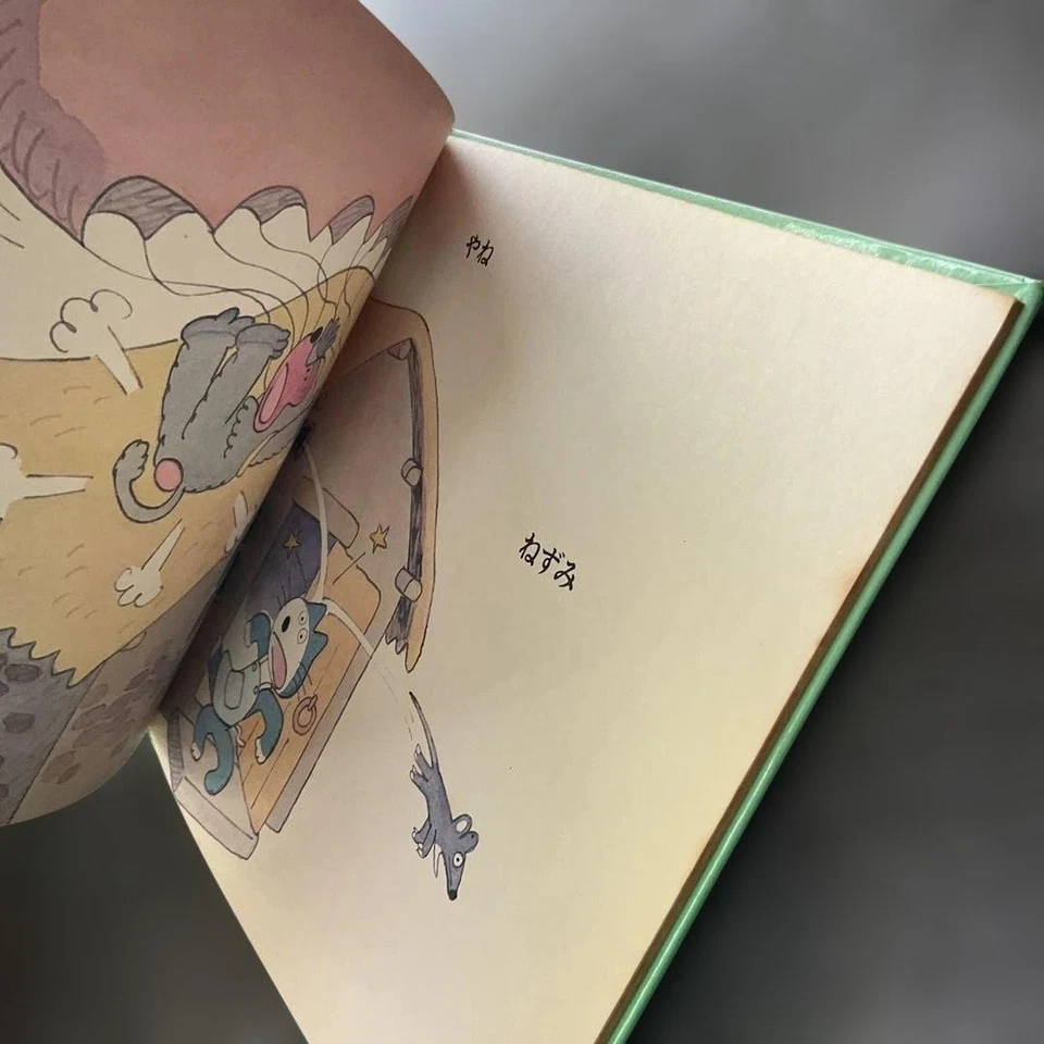 Butatanuki Fox Cat Part 2 Noboru Baba - Image 3 of 4