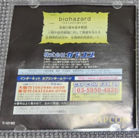 Sega Saturn Software Resident Evil Bio Hazard With Manual Used 1997 Capcom Japan