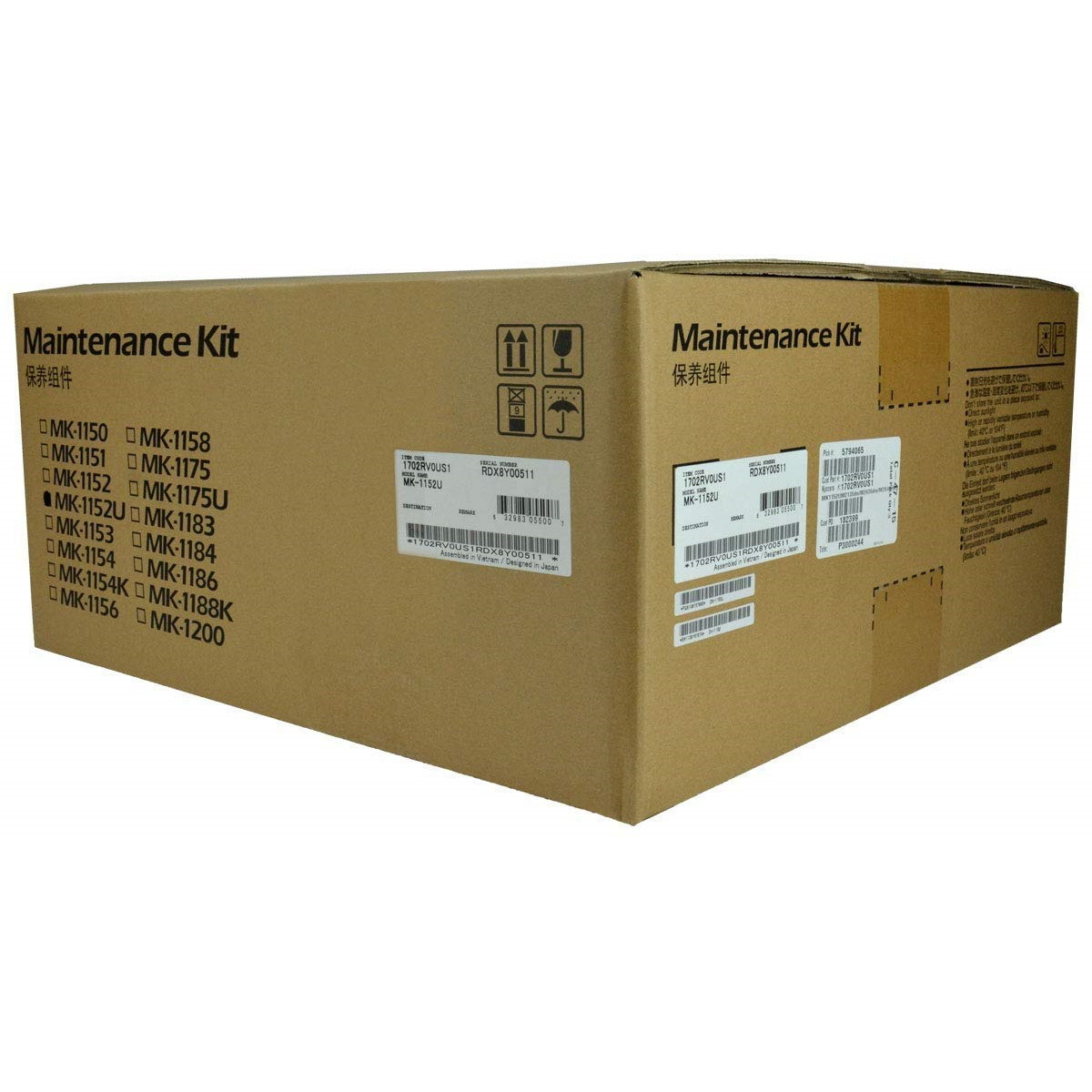 Комплект для технического обслуживания KYOCERA MK1152 26090₽