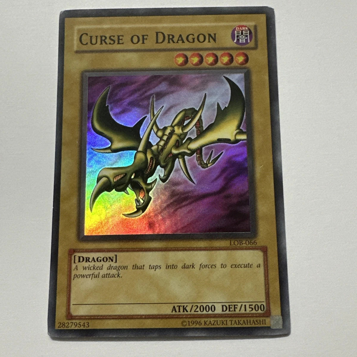 CURSE OF DRAGON ホロカード 北米版スーパーレア CURSE OF DRAGON ホロカード 北米版スーパーレア Yugioh Curse Of
