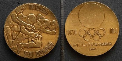 *Japan Tokyo Olympic '64 Medal, Coin Token Jeton[E11678]7t9