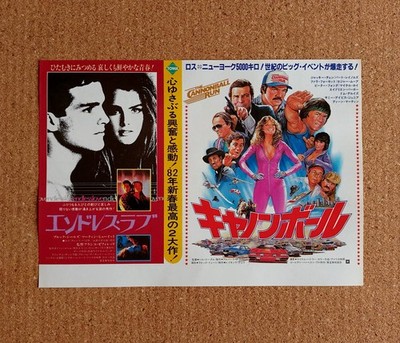The Cannonball Run / Endless Love Movie Flyer Japanese Chirahi Mini Poster Japan
