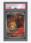 Pokemon PSA 8 Team Rocket's Meowth AR 2025 109/098 SV10 Japanese
