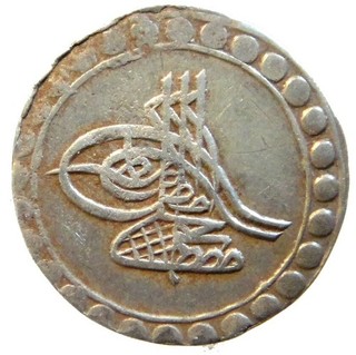 ORIENTALISCHE MÜNZEN : 3195 OTTOMAN 10 PARA MUSTAFA III. 1171/6 AH R SO