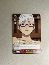 Weiss Schwarz DDD/S118-T13 TD Seiko, Wants to Have Crab Dandadan