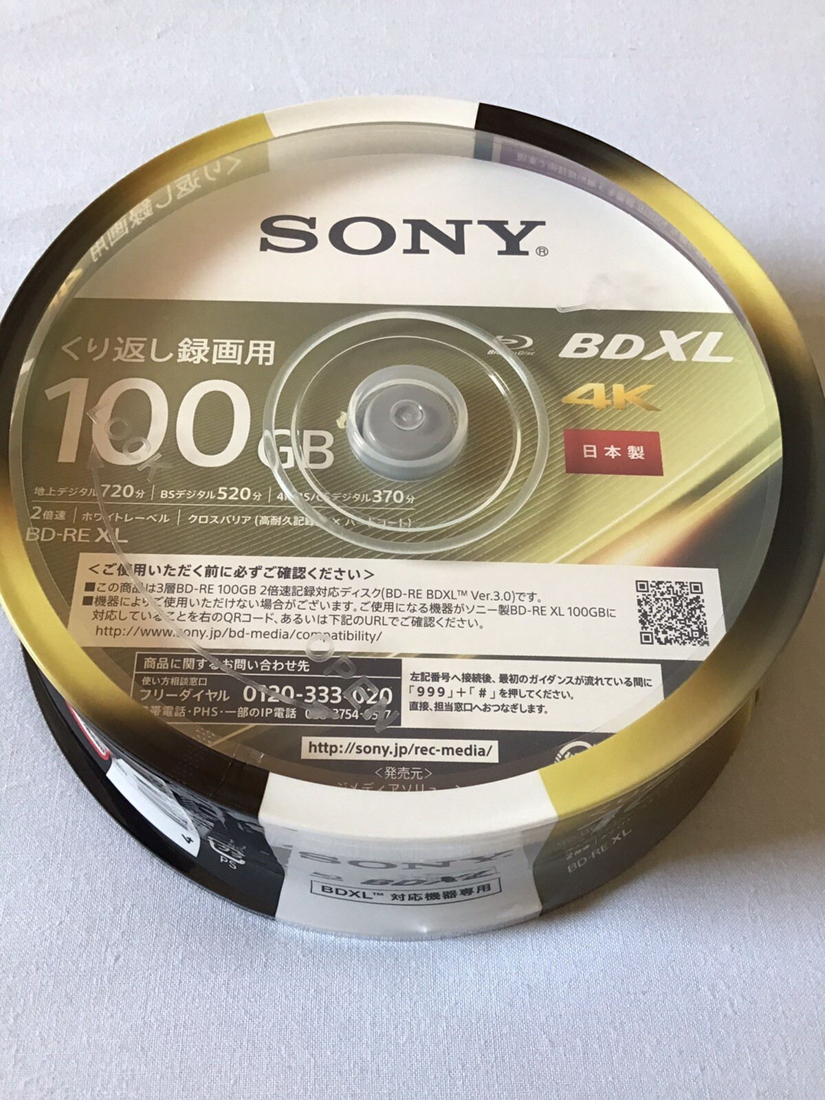 SONY Bluray Disc 25 discs 100GB 2X Speed BDRE XL 25BNE3VEPP2 Japan