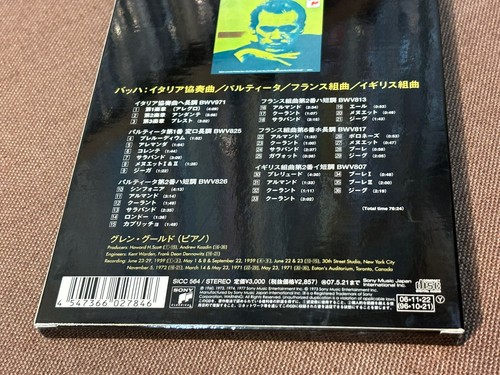 GLENN GOULD Bach : Italian Concerto, etc. JAPAN 24k GOLD CD SICC564 SLIP CASE - Picture 12 of 13