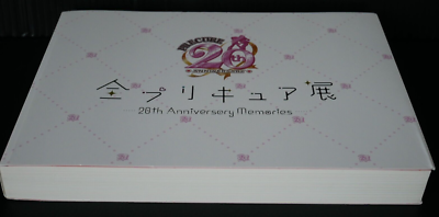 All PreCure / Pretty Cure Exhibition 20th Anniversary Memories