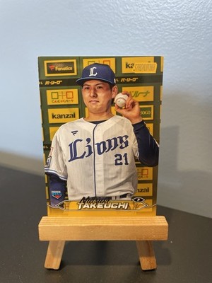 Natsuki Takeuchi RC 2024 Topps Stadium Club NPB #139 GOLD Foil Parallel 11/50