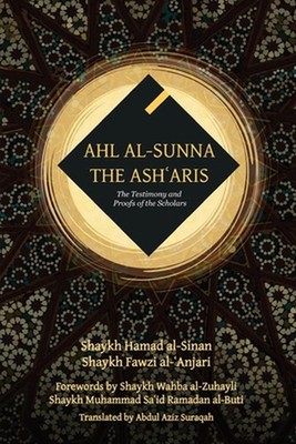 Ahl al-Sunna: The Testimony & Proofs of the Scholars by Shaykh Hamad Al-Sinan Pa
