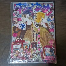 Unopened Manli Changcheng 1986 Mint Coin Set 7 Pieces