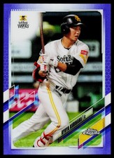 2021 Topps Chrome NPB #26 Tomoya Inoue Purple Refractor #/299
